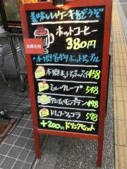 ＮＩＫＫＩｃａｆｅ