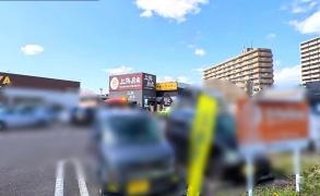 上海厨房　中倉店