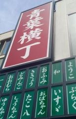 いすゞ