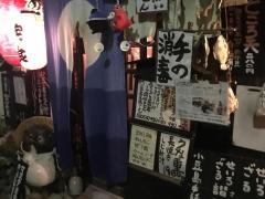 福乃家