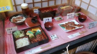 糸島うなぎ店川魚直売所
