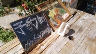 糸島うなぎ店川魚直売所