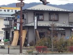 てんせいや