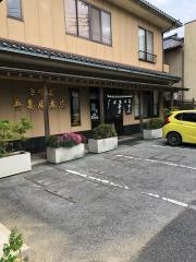 吾妻庵本店