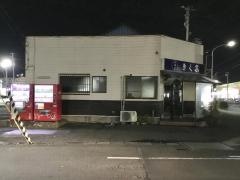 生そばきく家
