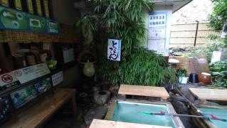 不動滝茶屋