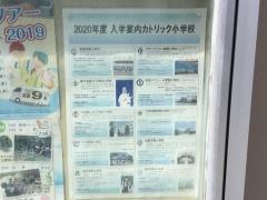 なみはや教会