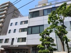 さいわい鶴見病院