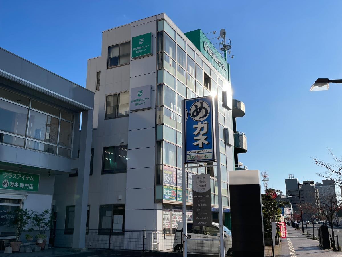能力開発センター個別コース宇部校の外観