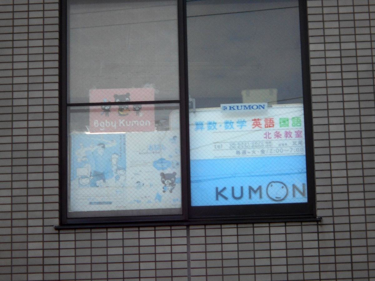 外観です。