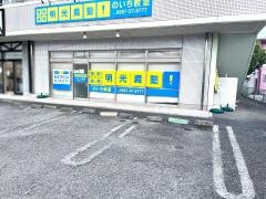 個別指導塾の明光義塾　のいち教室