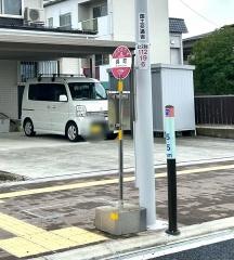 「錦町」バス停留所