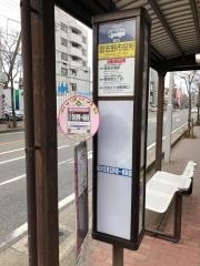 「習志野市役所」バス停留所