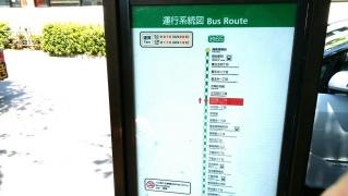 「江古田二丁目」バス停留所