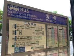 「港町」バス停留所