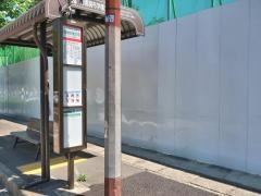 「田園調布学園大学前」バス停留所