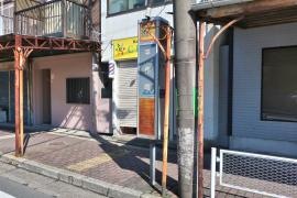 「平作町」バス停留所