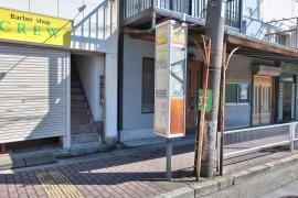 「平作町」バス停留所