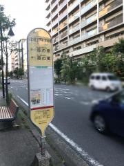 「中町四丁目」バス停留所