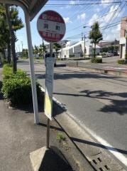 「洞町」バス停留所