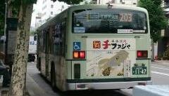 「壬生寺道」バス停留所