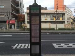 「生江」バス停留所