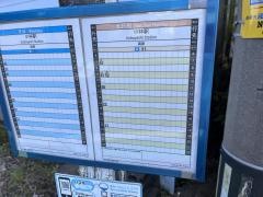 「旭町(都城市)」バス停留所