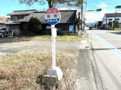 「旭町(都城市)」バス停留所