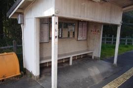 江島駅