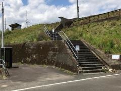 浮鞭駅