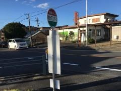 「総合グランド口」バス停留所