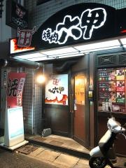 焼肉六甲　御影店