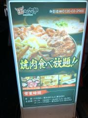 焼肉六甲　御影店