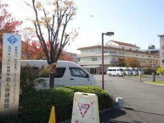 淀川キリスト教病院老人保健施設