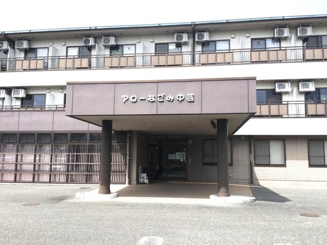 アローなごみ中芸