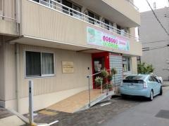 はる逆瀬川