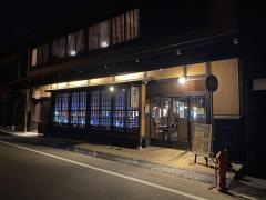 味の与平