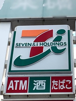 マーケットピア セブンイレブン 宇宿2丁目店 鹿児島市宇宿