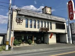 肉桂餅本舗　いげたや