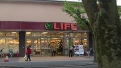 ライフ　北白川店