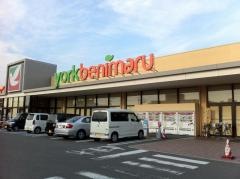 ヨークベニマル　石巻中里店