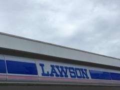 ローソン　春日井神領店