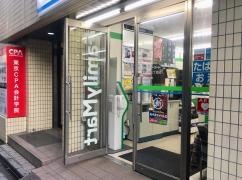 ファミリーマート　三崎町三丁目店