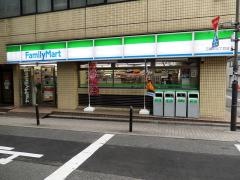 ファミリーマート　三崎町三丁目店