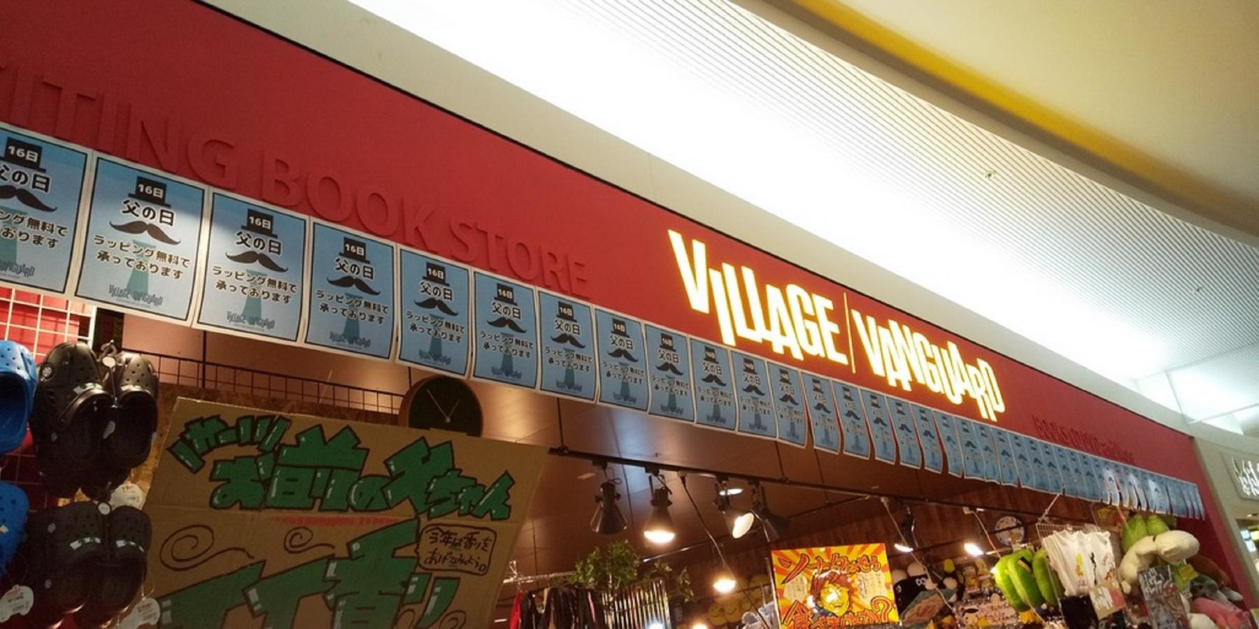 外観斜め