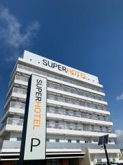 スーパーホテル　山形・さくらんぼ東根駅前