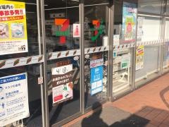 セブンイレブン 日田大山店