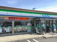 ファミリーマート　新潟田上町店