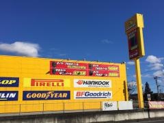 イエローハット　中古タイヤショップトレッド常陸大宮店