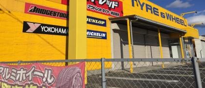 イエローハット　中古タイヤショップトレッド常陸大宮店